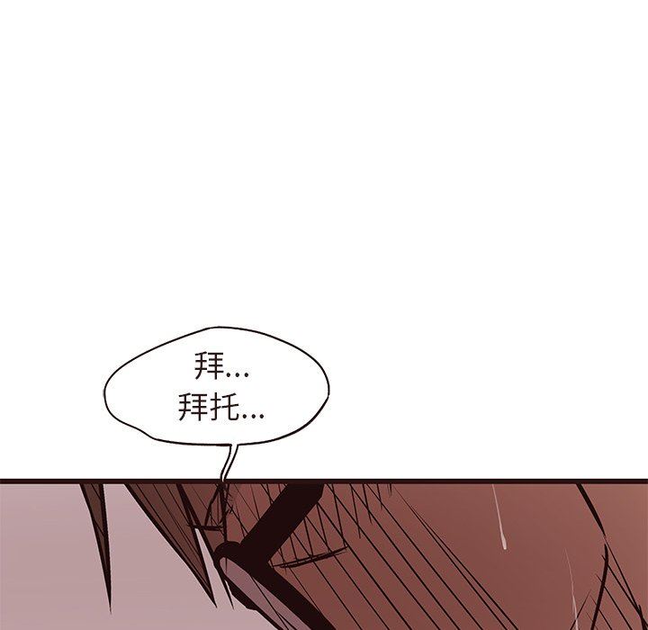 [韩国漫画] 笨蛋哥哥 剧情,巨乳大奶#[110P]-101