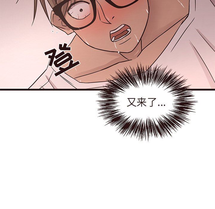 [韩国漫画] 笨蛋哥哥 剧情,巨乳大奶#[110P]-66