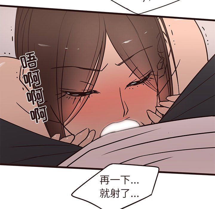 [韩国漫画] 笨蛋哥哥 剧情,巨乳大奶#[110P]-83