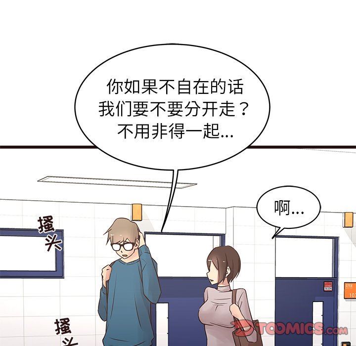 [韩国漫画] 笨蛋哥哥 剧情,巨乳大奶#[104P]-14