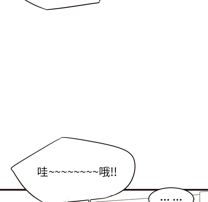 [韩国漫画] 笨蛋哥哥 剧情,巨乳大奶#[104P]-47