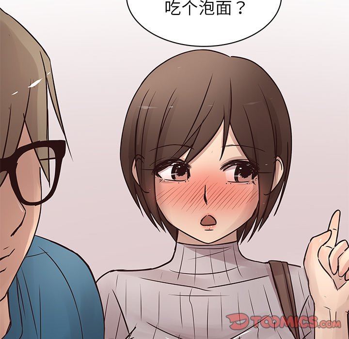 [韩国漫画] 笨蛋哥哥 剧情,巨乳大奶#[104P]-86