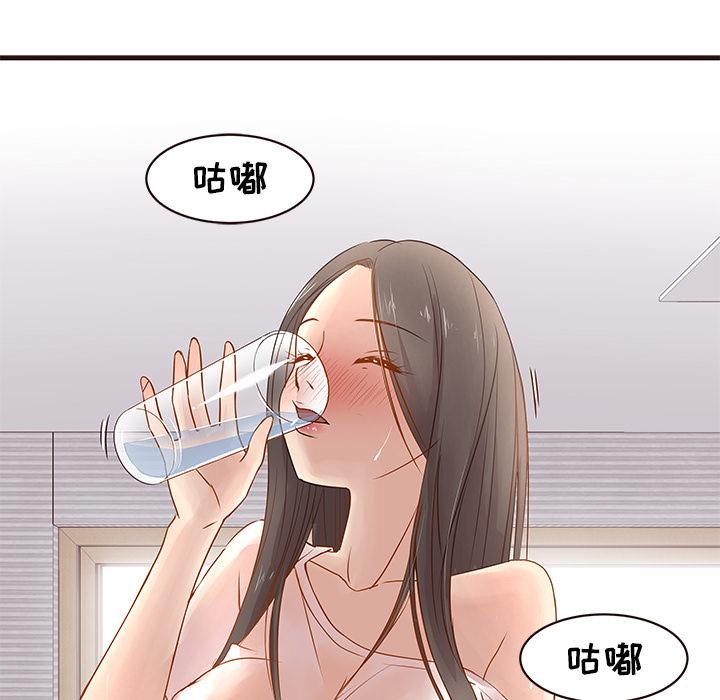 [韩国漫画] 笨蛋哥哥 剧情,巨乳大奶#[123P]-19