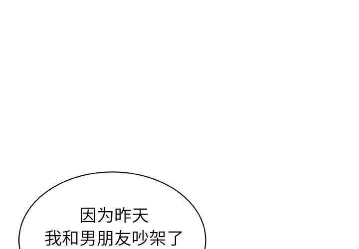 [韩国漫画] 笨蛋哥哥 剧情,巨乳大奶#[123P]-2