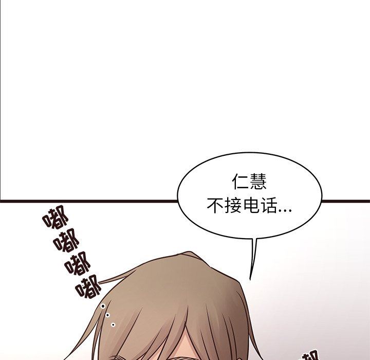 [韩国漫画] 笨蛋哥哥 剧情,巨乳大奶#[104P]-11
