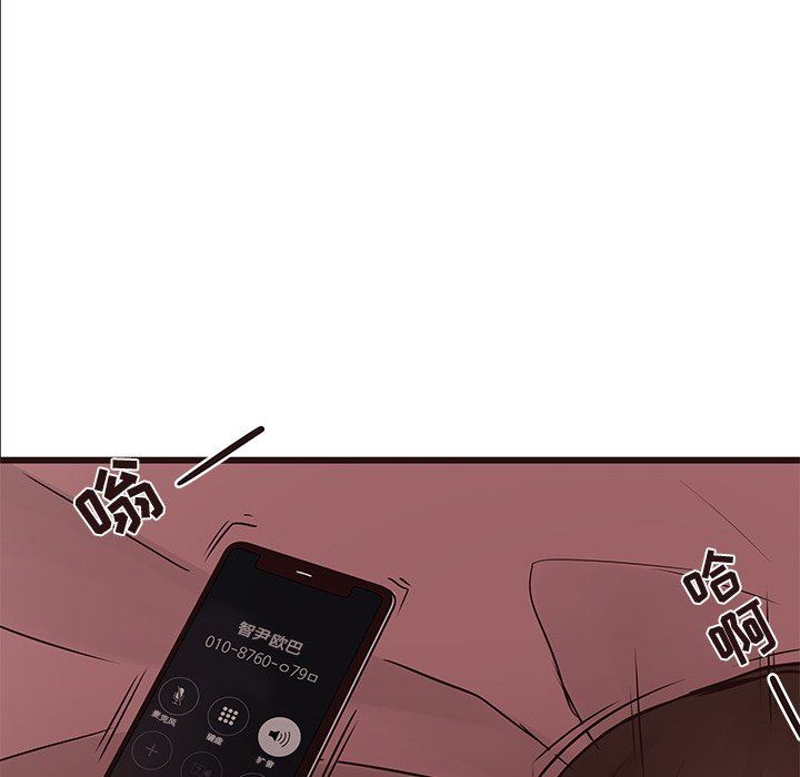 [韩国漫画] 笨蛋哥哥 剧情,巨乳大奶#[104P]-15