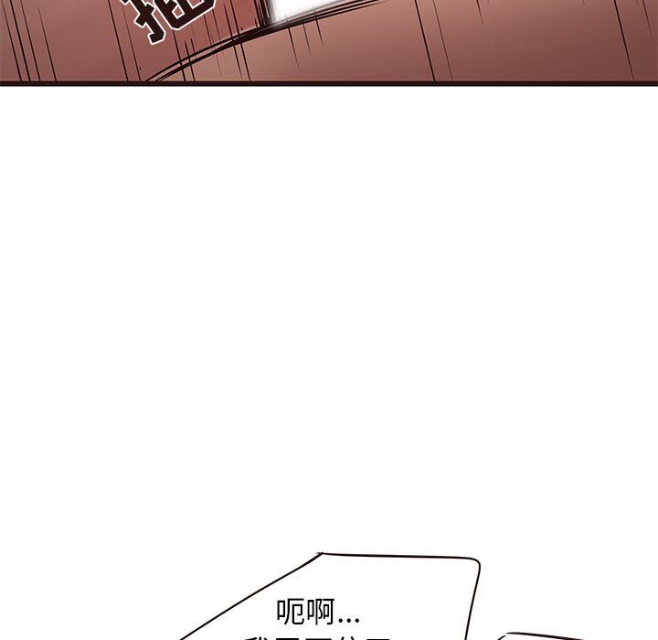 [韩国漫画] 笨蛋哥哥 剧情,巨乳大奶#[104P]-22