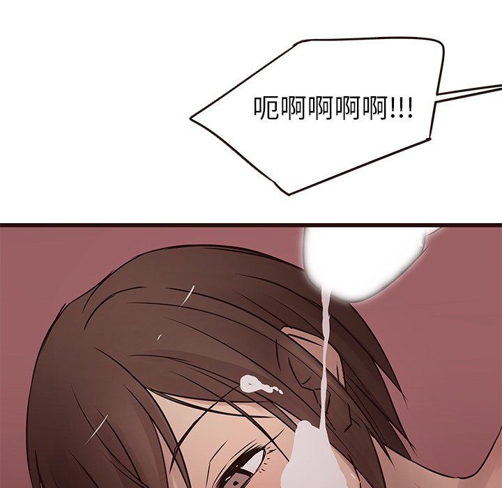 [韩国漫画] 笨蛋哥哥 剧情,巨乳大奶#[104P]-29
