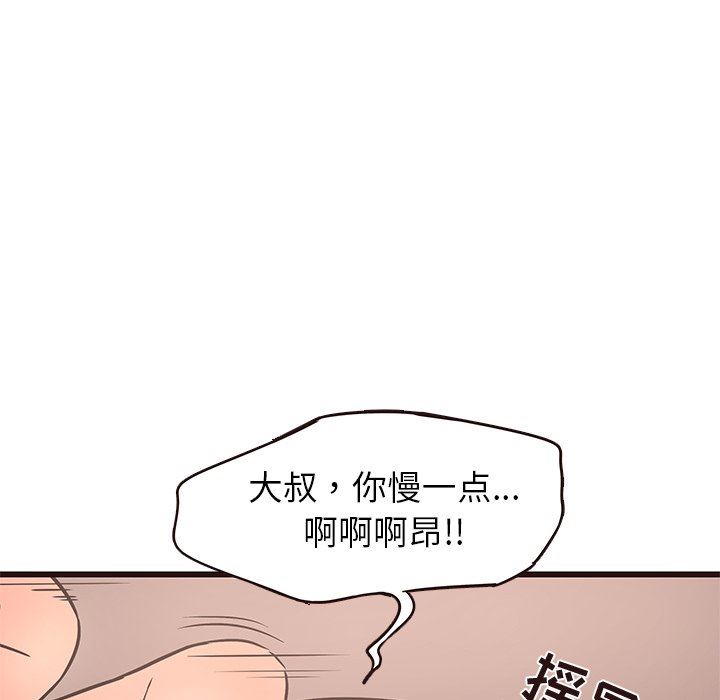 [韩国漫画] 笨蛋哥哥 剧情,巨乳大奶#[104P]-49