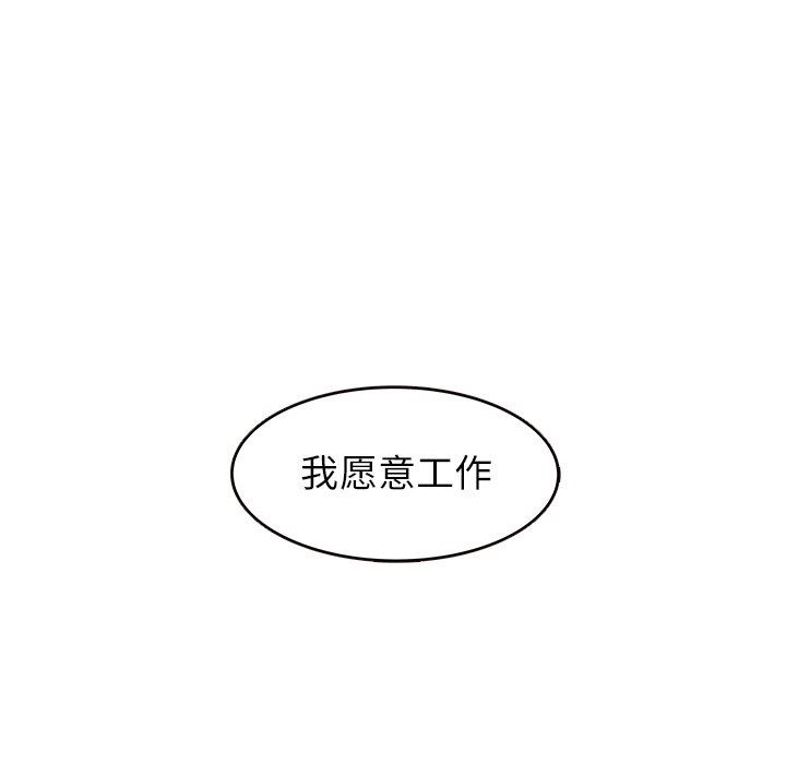 [韩国漫画] 笨蛋哥哥 剧情,巨乳大奶#[104P]-66