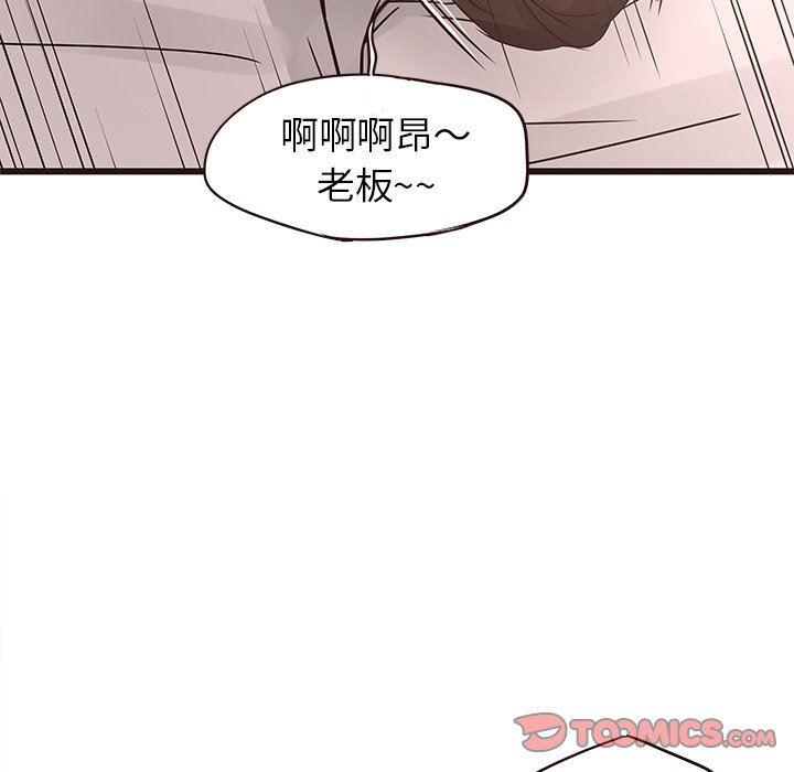 [韩国漫画] 笨蛋哥哥 剧情,巨乳大奶#[127P]-51