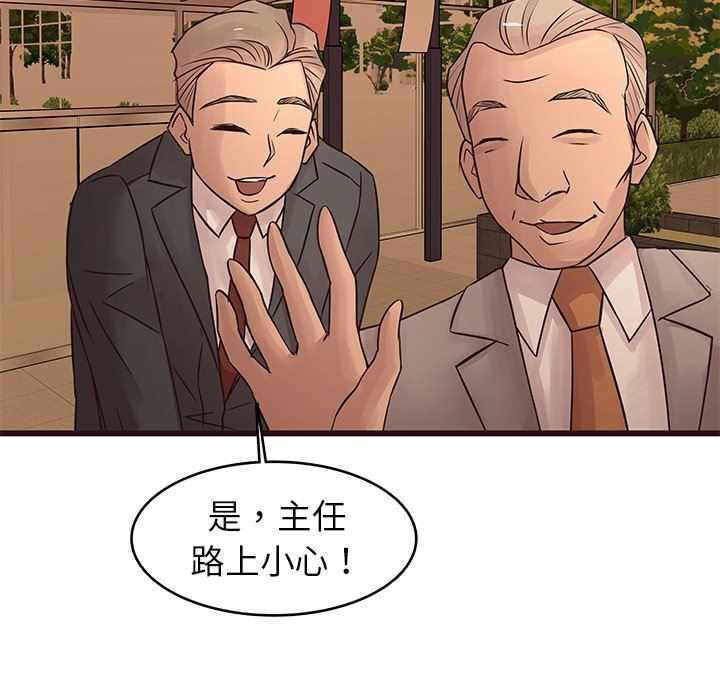 [韩国漫画] 笨蛋哥哥 剧情,巨乳大奶#[127P]-60