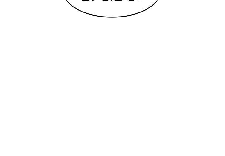 [韩国漫画] 笨蛋哥哥 剧情,巨乳大奶#[103P]-4