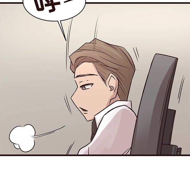 [韩国漫画] 笨蛋哥哥 剧情,巨乳大奶#[141P]-10