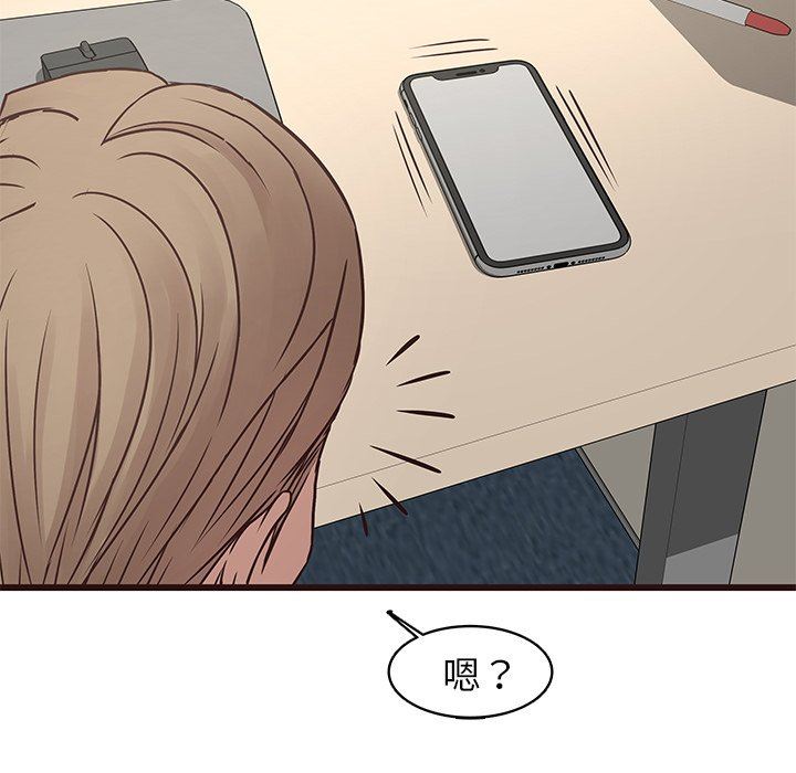 [韩国漫画] 笨蛋哥哥 剧情,巨乳大奶#[141P]-12
