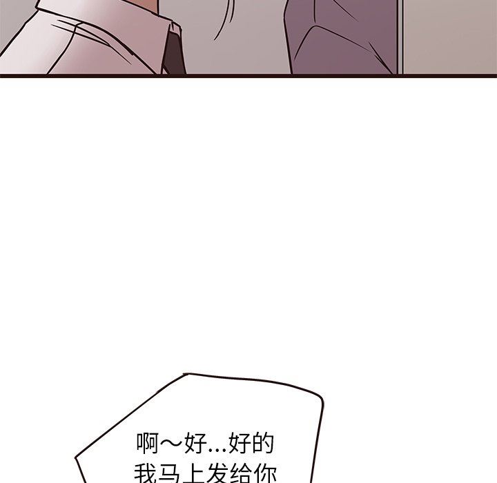 [韩国漫画] 笨蛋哥哥 剧情,巨乳大奶#[141P]-7