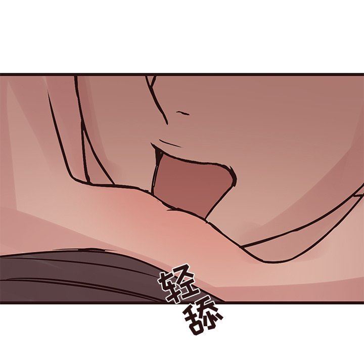 [韩国漫画] 笨蛋哥哥 剧情,巨乳大奶#[125P]-119
