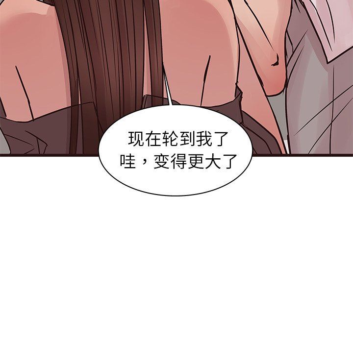 [韩国漫画] 笨蛋哥哥 剧情,巨乳大奶#[125P]-46