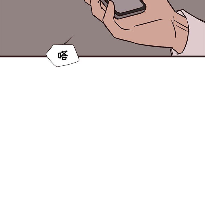 [韩国漫画] 笨蛋哥哥 剧情,巨乳大奶#[125P]-78