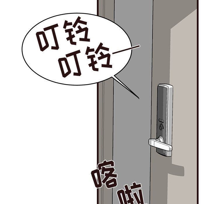 [韩国漫画] 笨蛋哥哥 剧情,巨乳大奶#[126P]-11