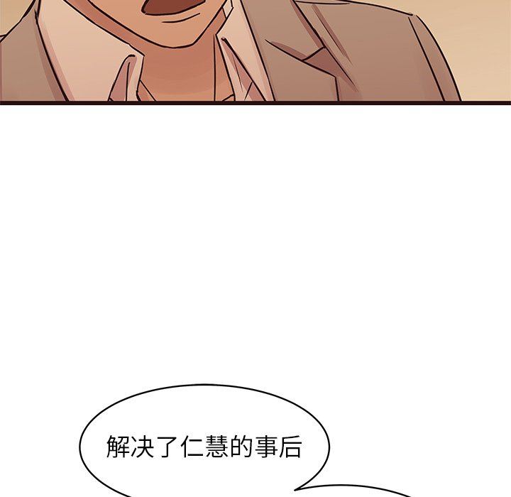 [韩国漫画] 笨蛋哥哥 剧情,巨乳大奶#[126P]-115