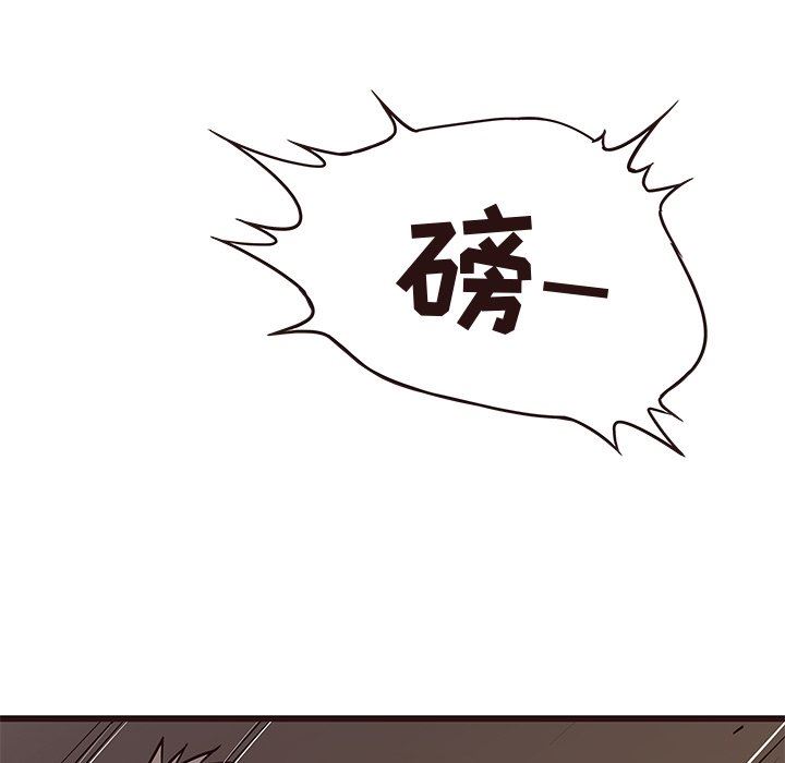 [韩国漫画] 笨蛋哥哥 剧情,巨乳大奶#[126P]-118