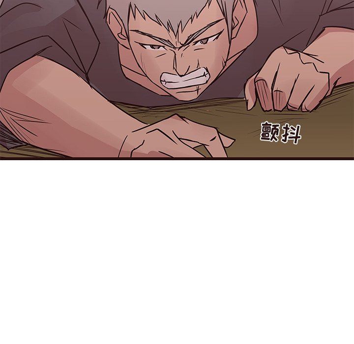 [韩国漫画] 笨蛋哥哥 剧情,巨乳大奶#[126P]-121