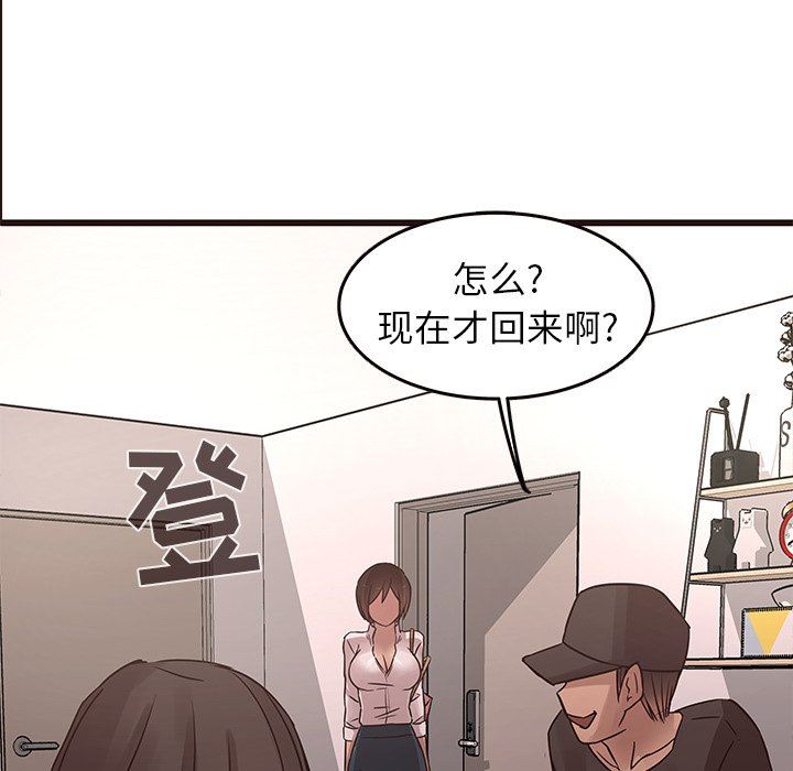 [韩国漫画] 笨蛋哥哥 剧情,巨乳大奶#[126P]-16