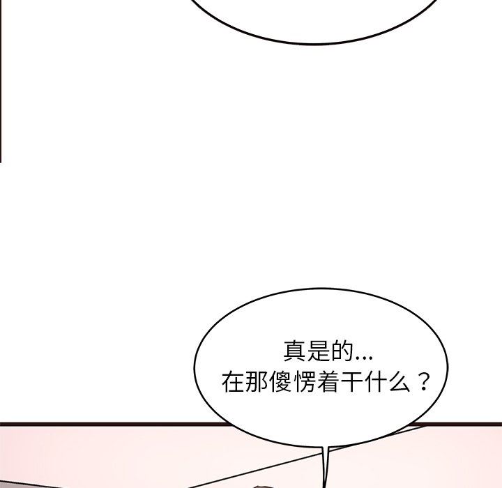 [韩国漫画] 笨蛋哥哥 剧情,巨乳大奶#[126P]-22