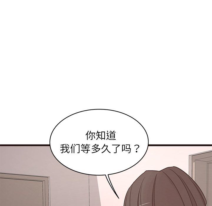 [韩国漫画] 笨蛋哥哥 剧情,巨乳大奶#[126P]-26