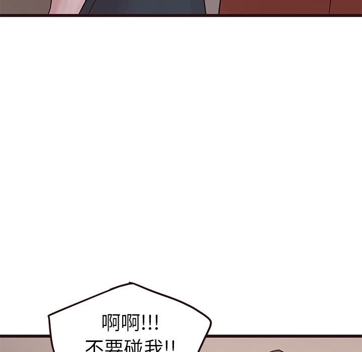 [韩国漫画] 笨蛋哥哥 剧情,巨乳大奶#[126P]-28