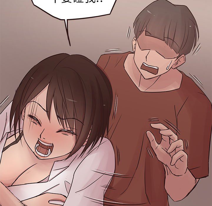 [韩国漫画] 笨蛋哥哥 剧情,巨乳大奶#[126P]-29