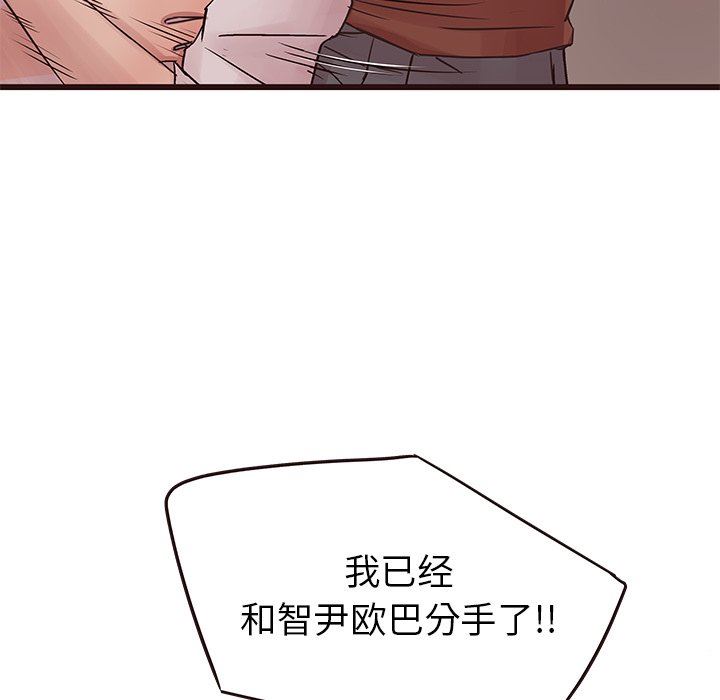 [韩国漫画] 笨蛋哥哥 剧情,巨乳大奶#[126P]-30