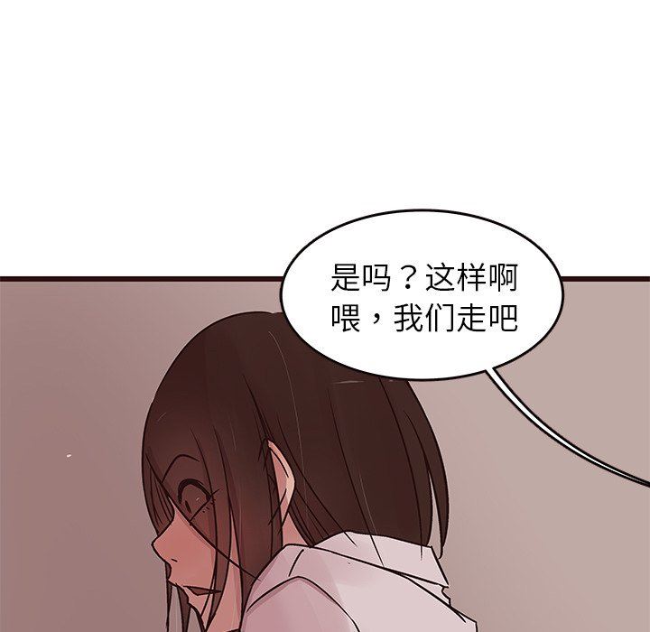 [韩国漫画] 笨蛋哥哥 剧情,巨乳大奶#[126P]-34