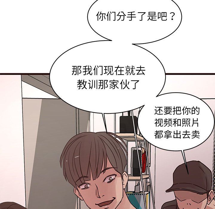 [韩国漫画] 笨蛋哥哥 剧情,巨乳大奶#[126P]-36