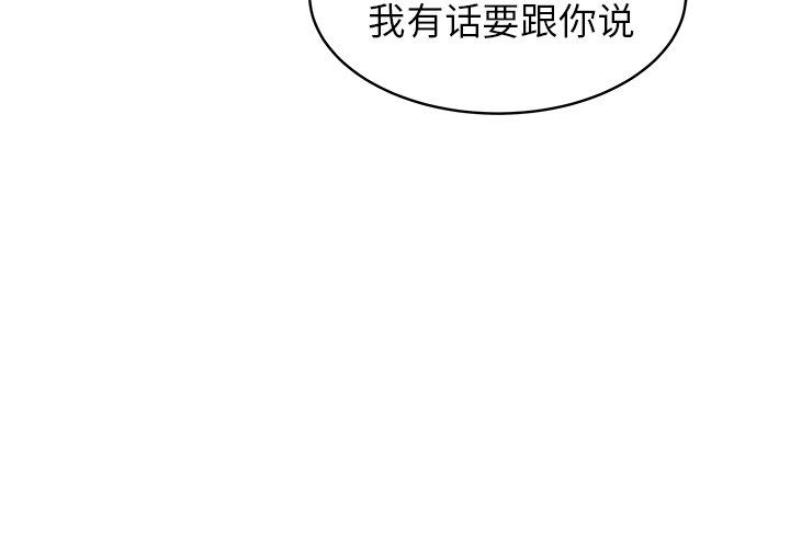 [韩国漫画] 笨蛋哥哥 剧情,巨乳大奶#[126P]-4