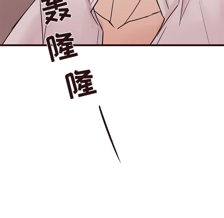[韩国漫画] 笨蛋哥哥 剧情,巨乳大奶#[126P]-40