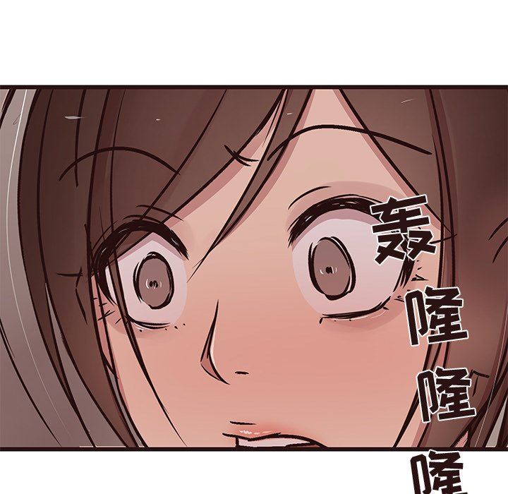 [韩国漫画] 笨蛋哥哥 剧情,巨乳大奶#[126P]-41