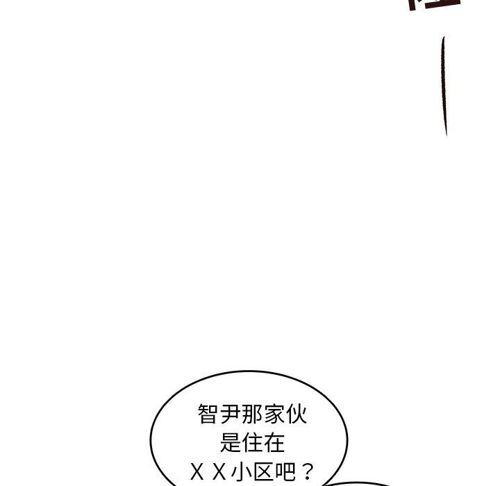 [韩国漫画] 笨蛋哥哥 剧情,巨乳大奶#[126P]-42