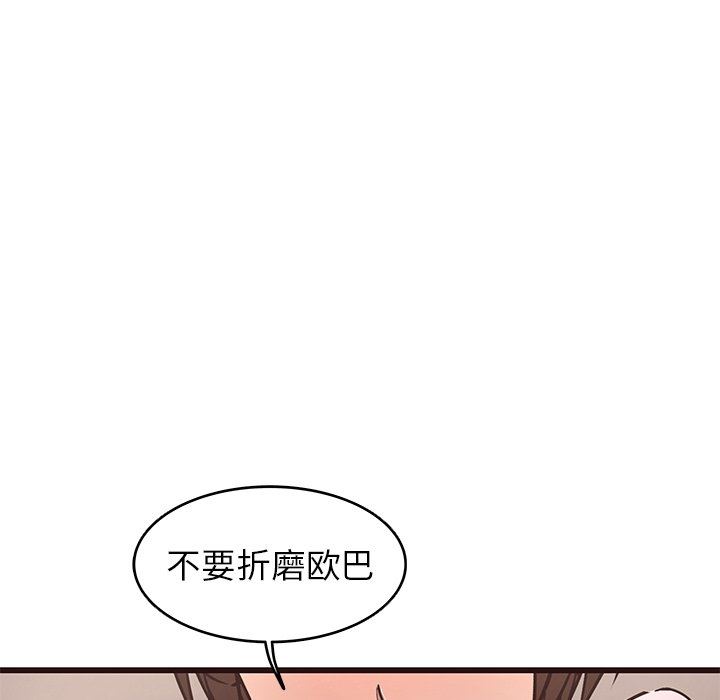 [韩国漫画] 笨蛋哥哥 剧情,巨乳大奶#[126P]-50