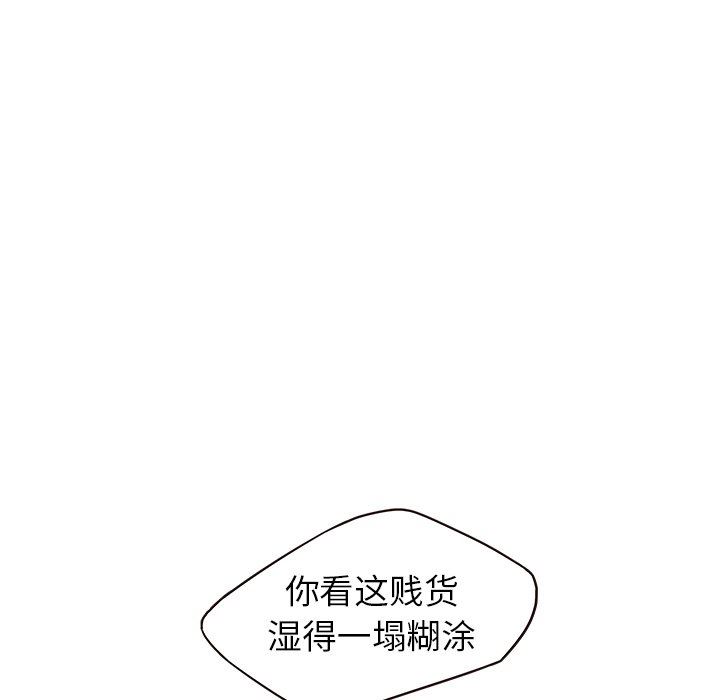[韩国漫画] 笨蛋哥哥 剧情,巨乳大奶#[126P]-61