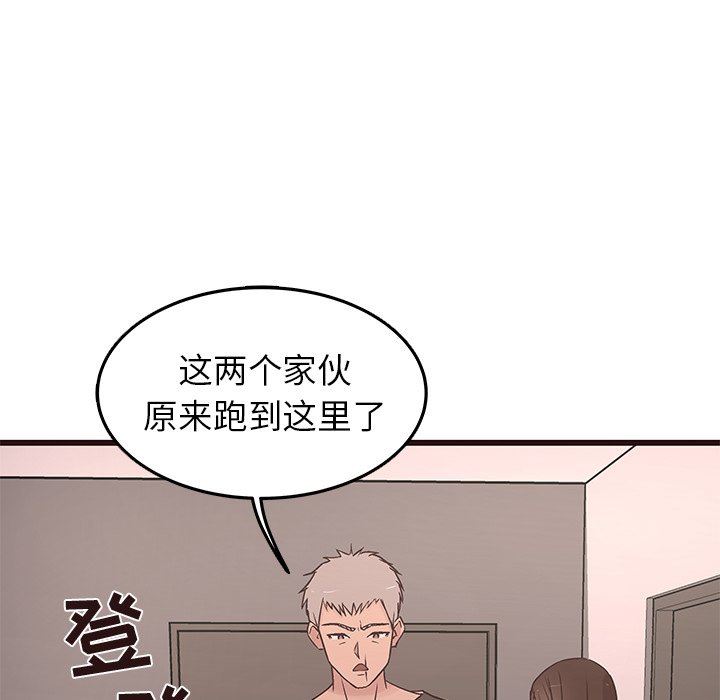 [韩国漫画] 笨蛋哥哥 剧情,巨乳大奶#[126P]-68