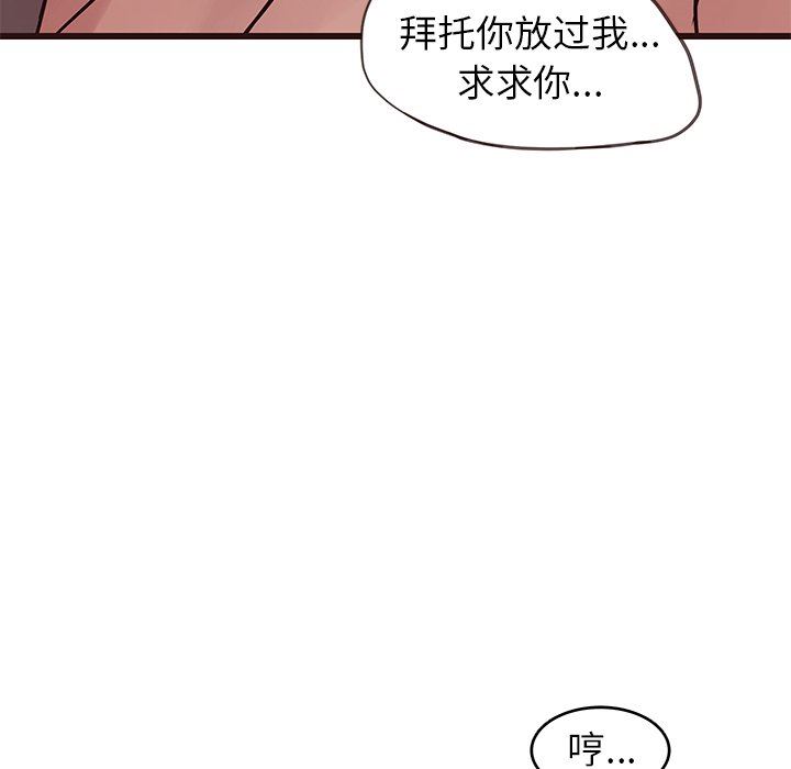 [韩国漫画] 笨蛋哥哥 剧情,巨乳大奶#[126P]-83