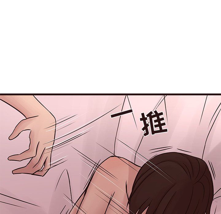 [韩国漫画] 笨蛋哥哥 剧情,巨乳大奶#[126P]-85