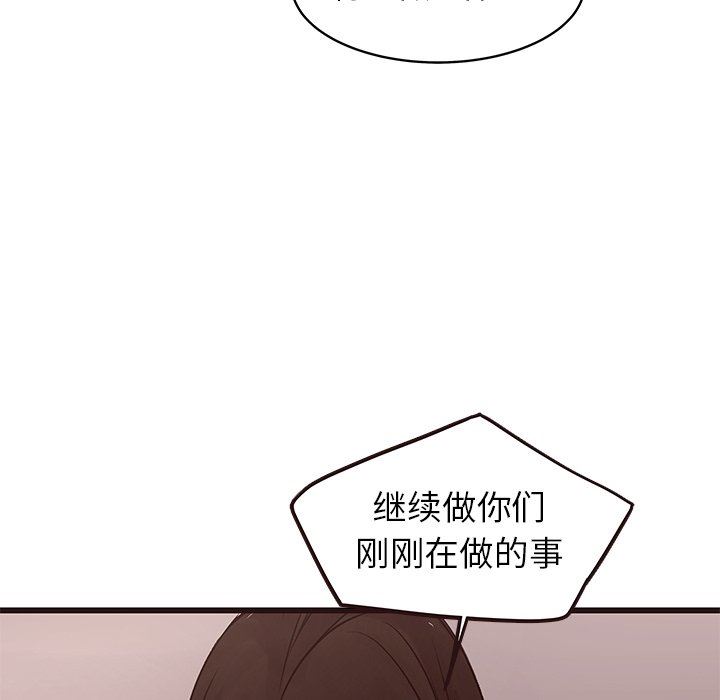 [韩国漫画] 笨蛋哥哥 剧情,巨乳大奶#[126P]-88