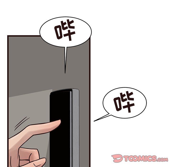 [韩国漫画] 笨蛋哥哥 剧情,巨乳大奶#[126P]-9