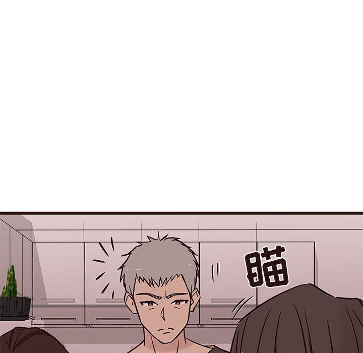 [韩国漫画] 笨蛋哥哥 剧情,巨乳大奶#[126P]-90