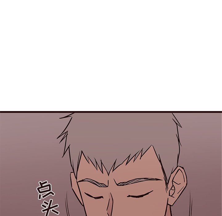 [韩国漫画] 笨蛋哥哥 剧情,巨乳大奶#[126P]-92