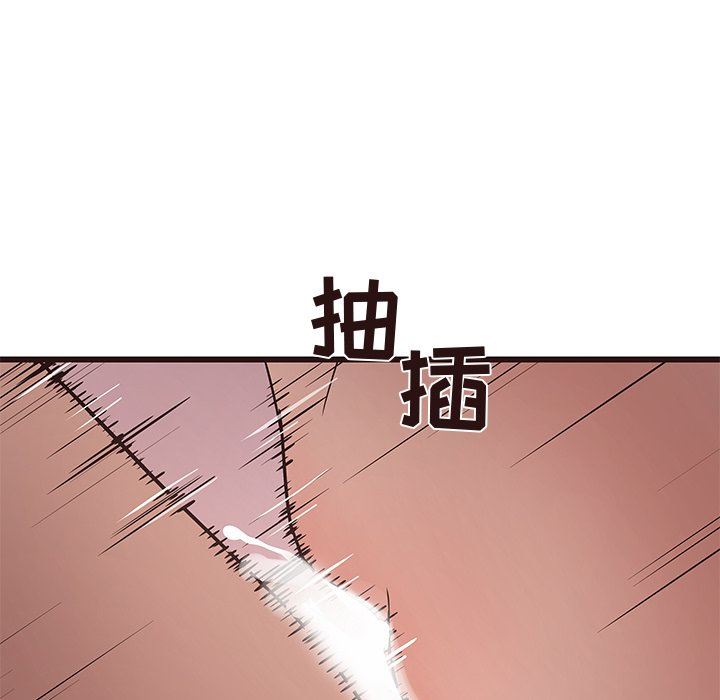[韩国漫画] 笨蛋哥哥 剧情,巨乳大奶#[126P]-97