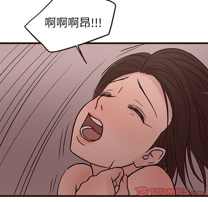 [韩国漫画] 笨蛋哥哥 剧情,巨乳大奶#[126P]-99